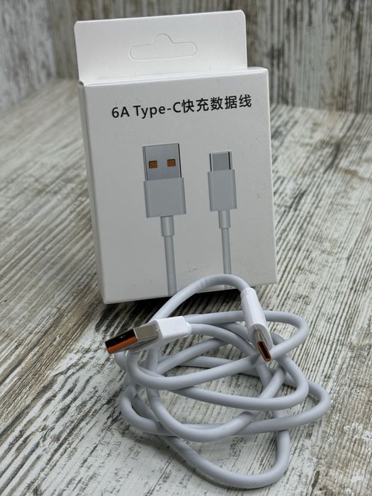 USB кабель Mi Turbo для быстрой зарядки Xiaomi/ Redmi/ Poco