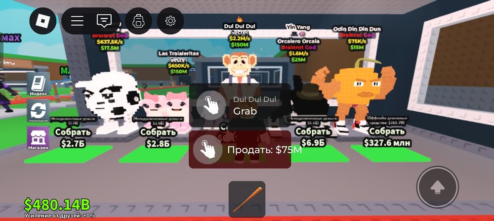 Продаю брейнротов цену придлагайте сами