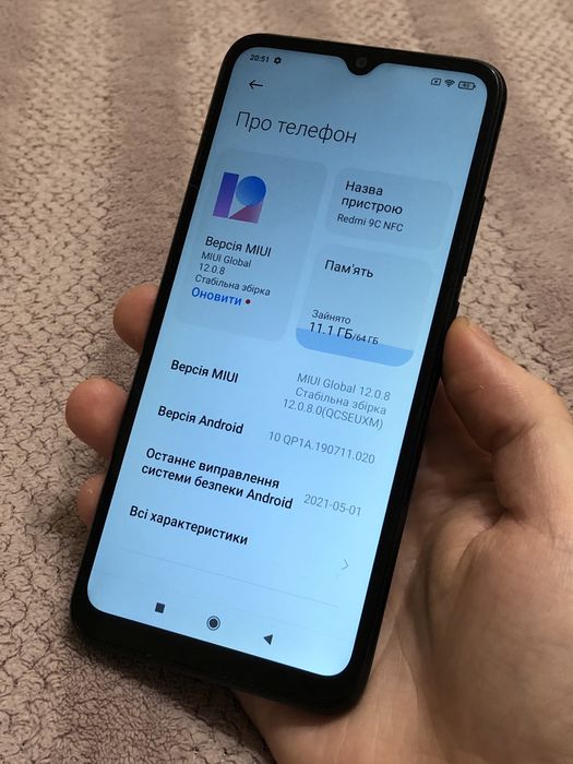 Телефон Xiaomi Redmi 9C 3/64gb NFC