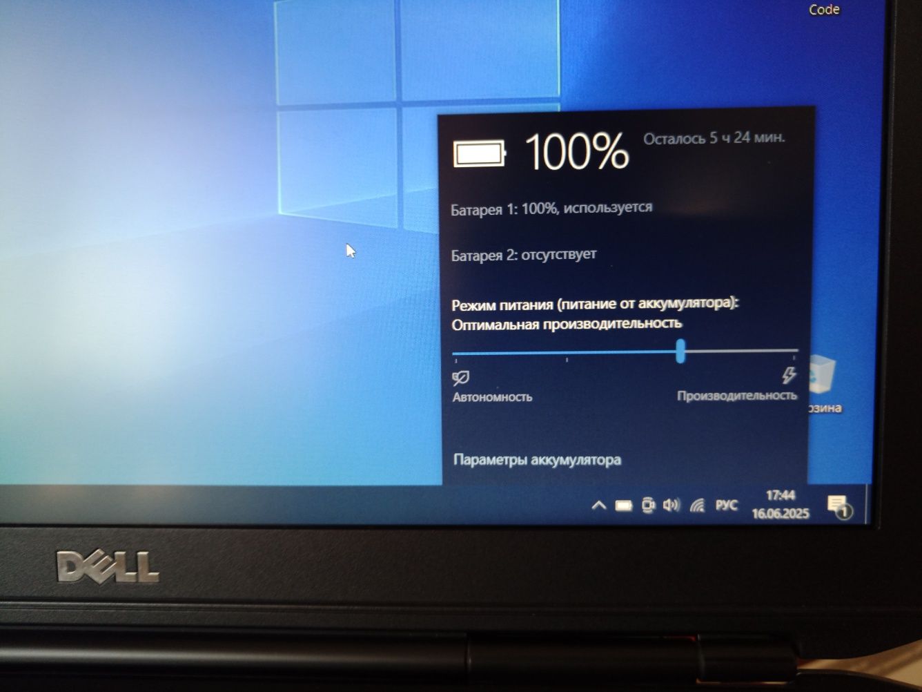 Ноутбук Dell Latitude E5530 i7 16RAM FHD SSD
