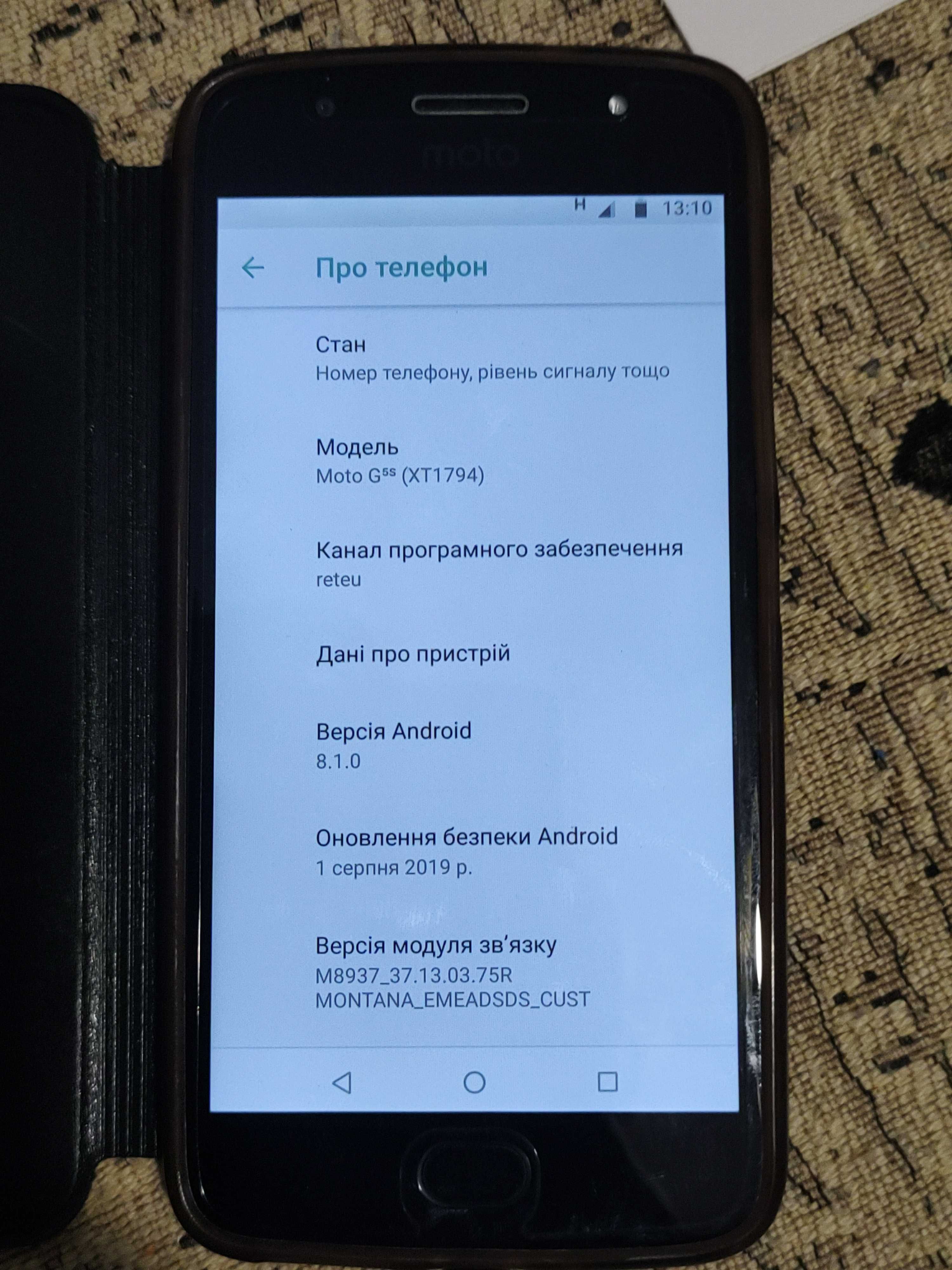Motorola Moto G5S XT1794 Android 8.1 дисплей 5,2", 3/32 ГБ + чехлы
