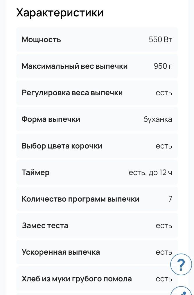 Хлібопіч LG Korea