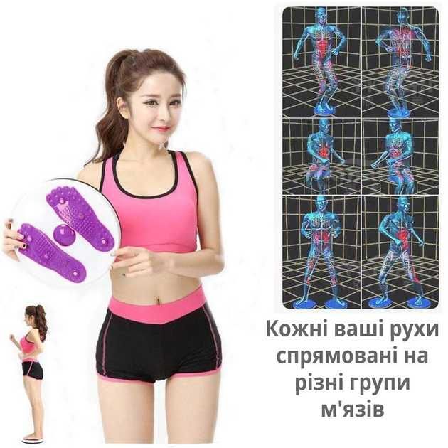 Диск здоров'я Waisttwisting, фітнес колесо для корекції фігури