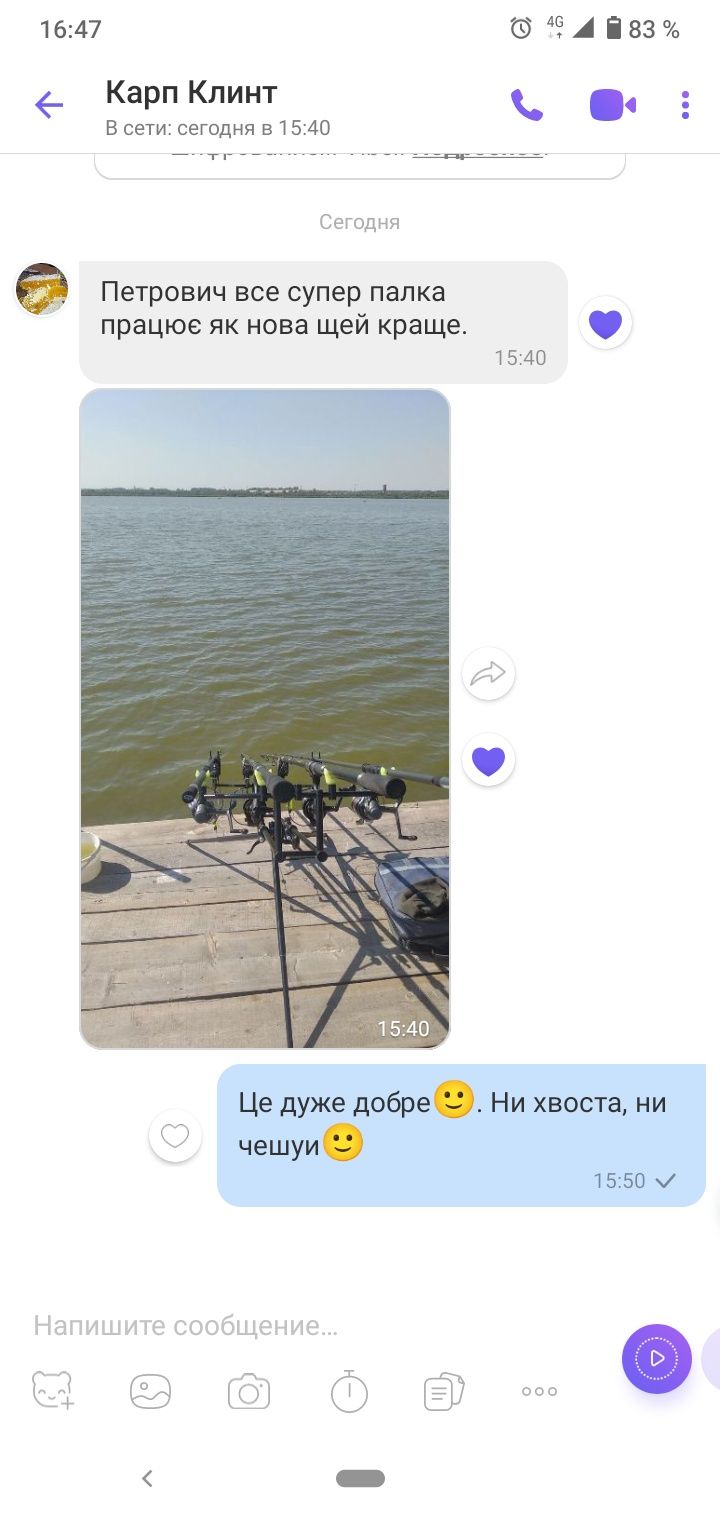Качественый ремонт любой сложности спиннингов и фидеров "От Петровича"