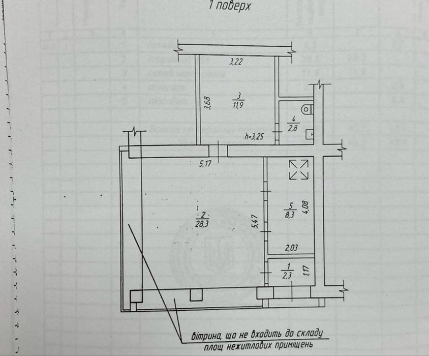 Оренда комерційного приміщення 53м.кв вул.Волонтерська