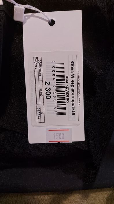 Спідниця alexander wang