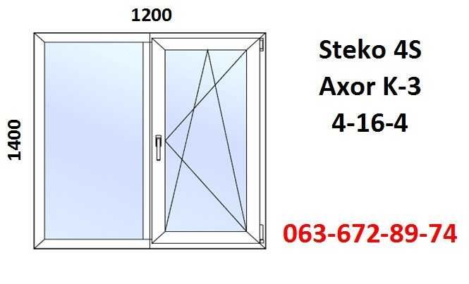 Окно пластиковое 1200x1400 (металлопластиковое) за 7-12 дней!