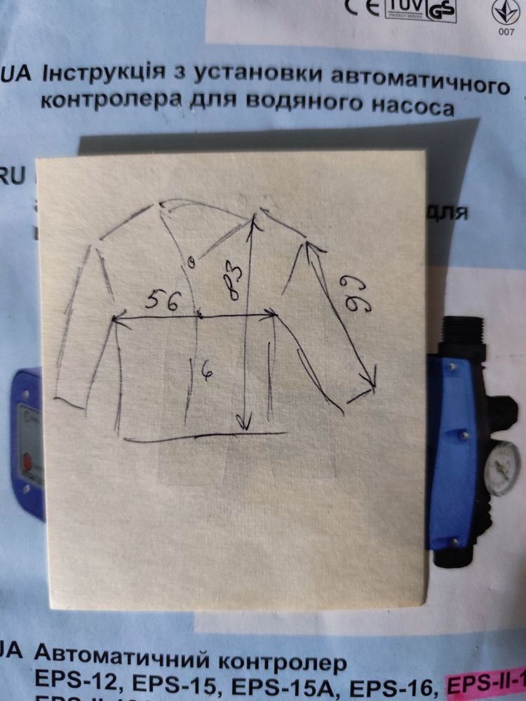 Костюм вологозахисний PSWP XL/Long (P1g-tac)