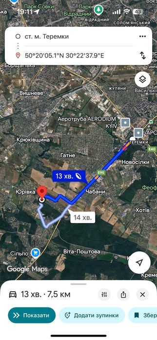 Продажа участка в Юровке/ Вита-Почтовая! Теремки 15 мин