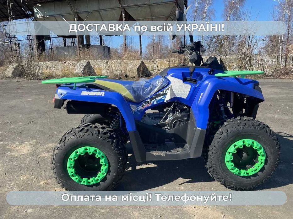Квадроцикл COMMAN 200 TOURING  Безкоштовна доставка без аванса Гар-я