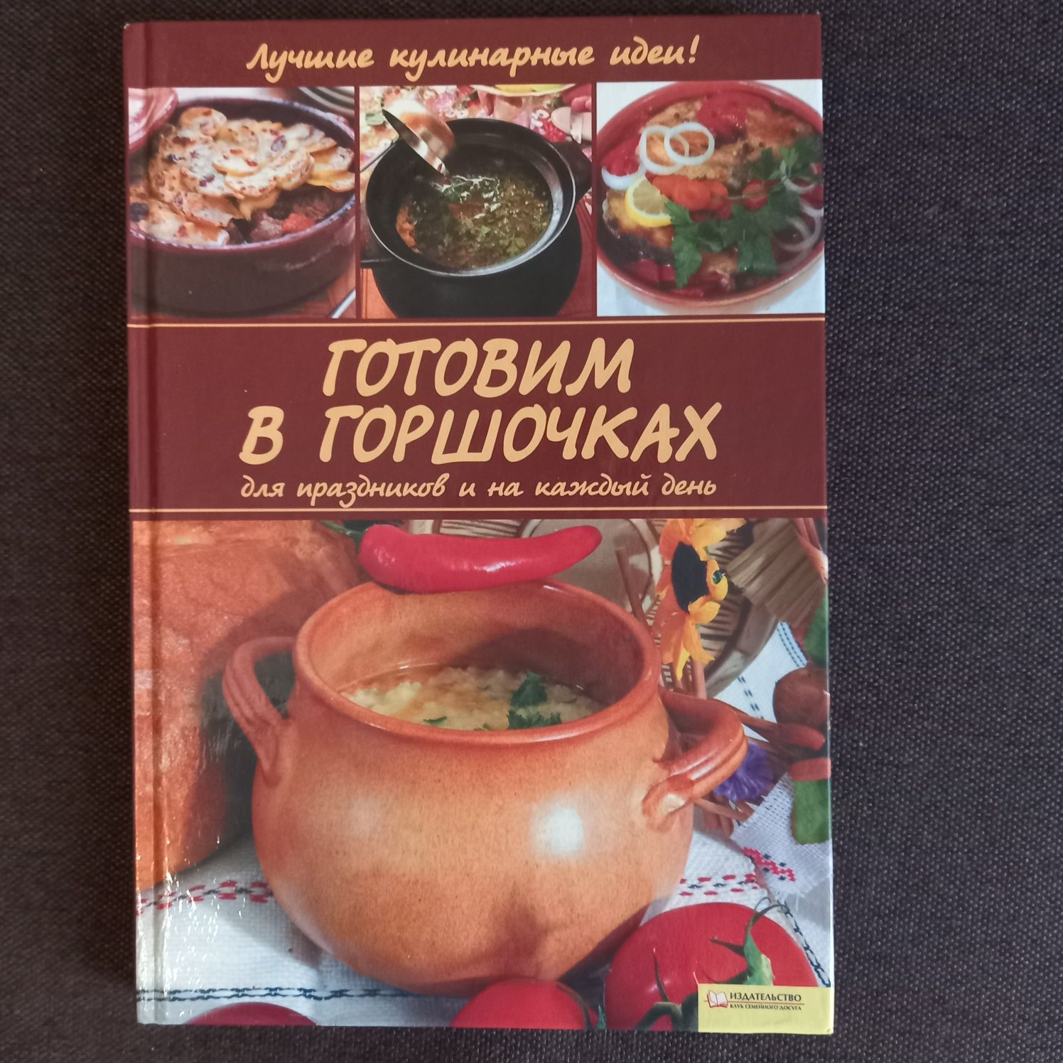 Книжки по кулінарії