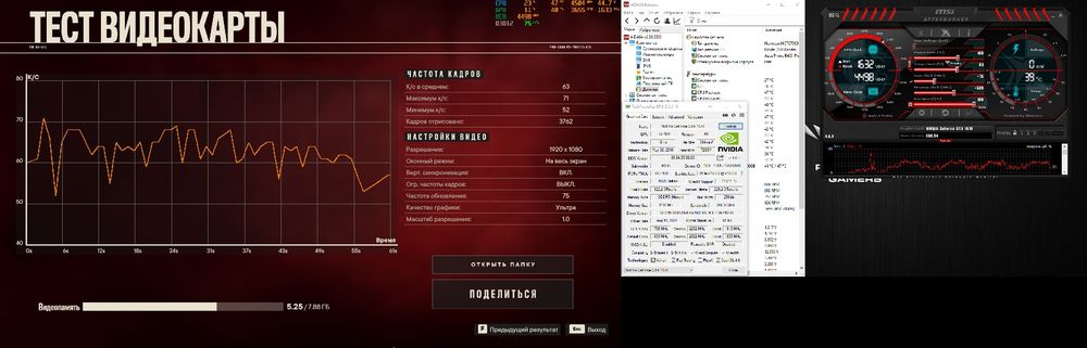 Asus Rog Strix GTX 1070 OC 8Gb (Boost 1860 МГц)