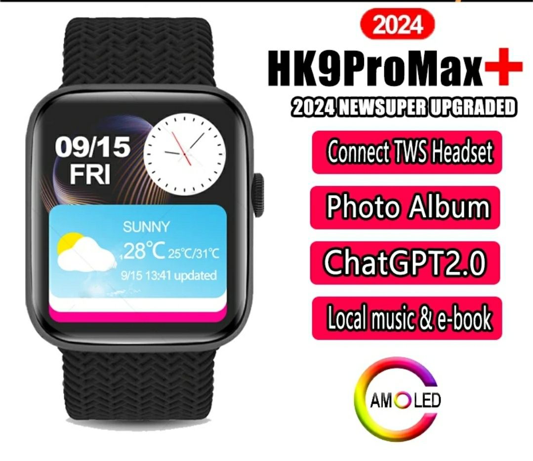 Смарт годинник HK9PRO MAX PLUS GEN4/ULTRA2/AMOLED/Siries 9