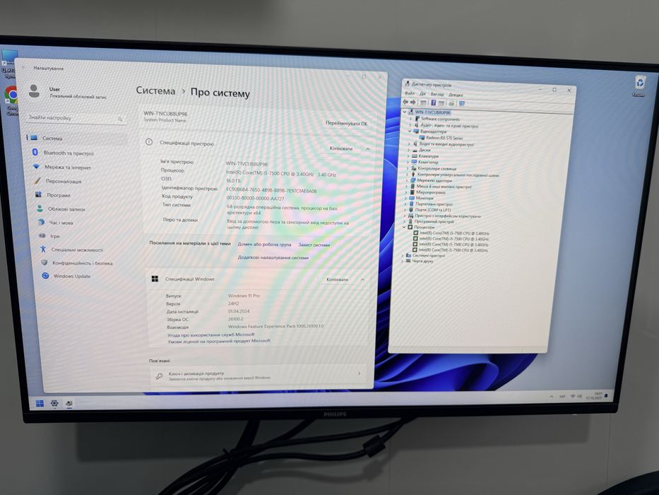 Ігровий Компьютер Системний блок і5+16ddr4+SSD 256+AMD RX 570 Saphire