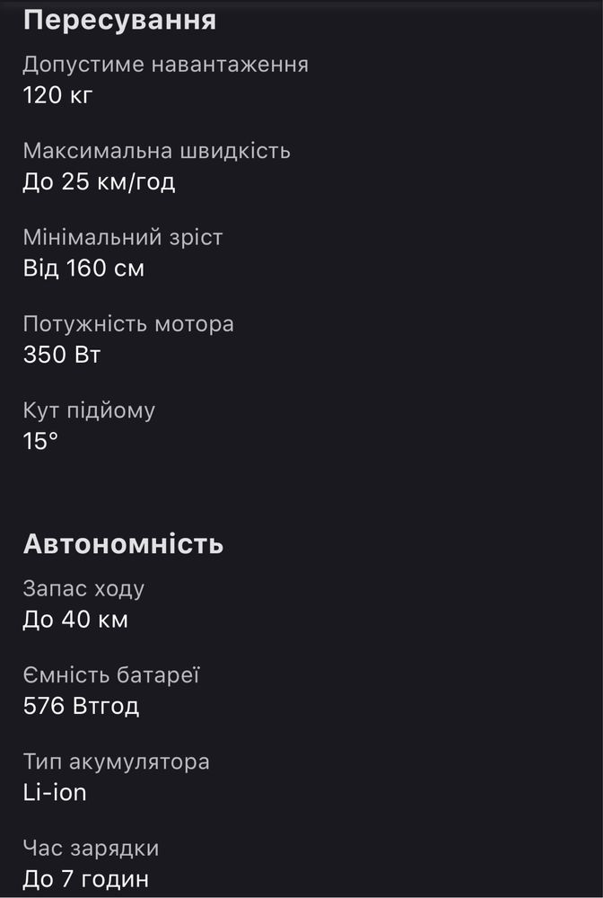 Продам електроскуткр Aima D350