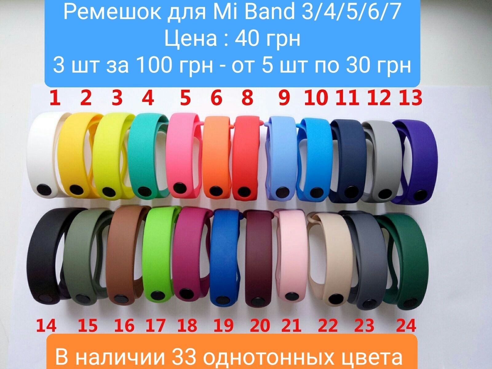 Ремешок ми бенд Ремішок Mi Band браслет мі банд ремінчик нейлоновий