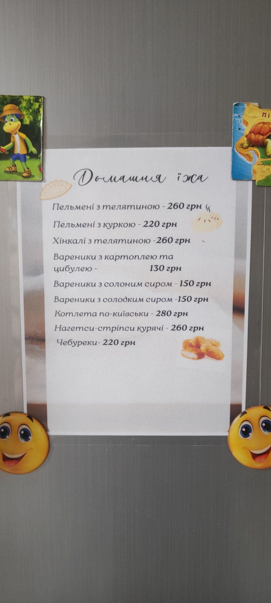 Домашні смаколики їжа пельмені
