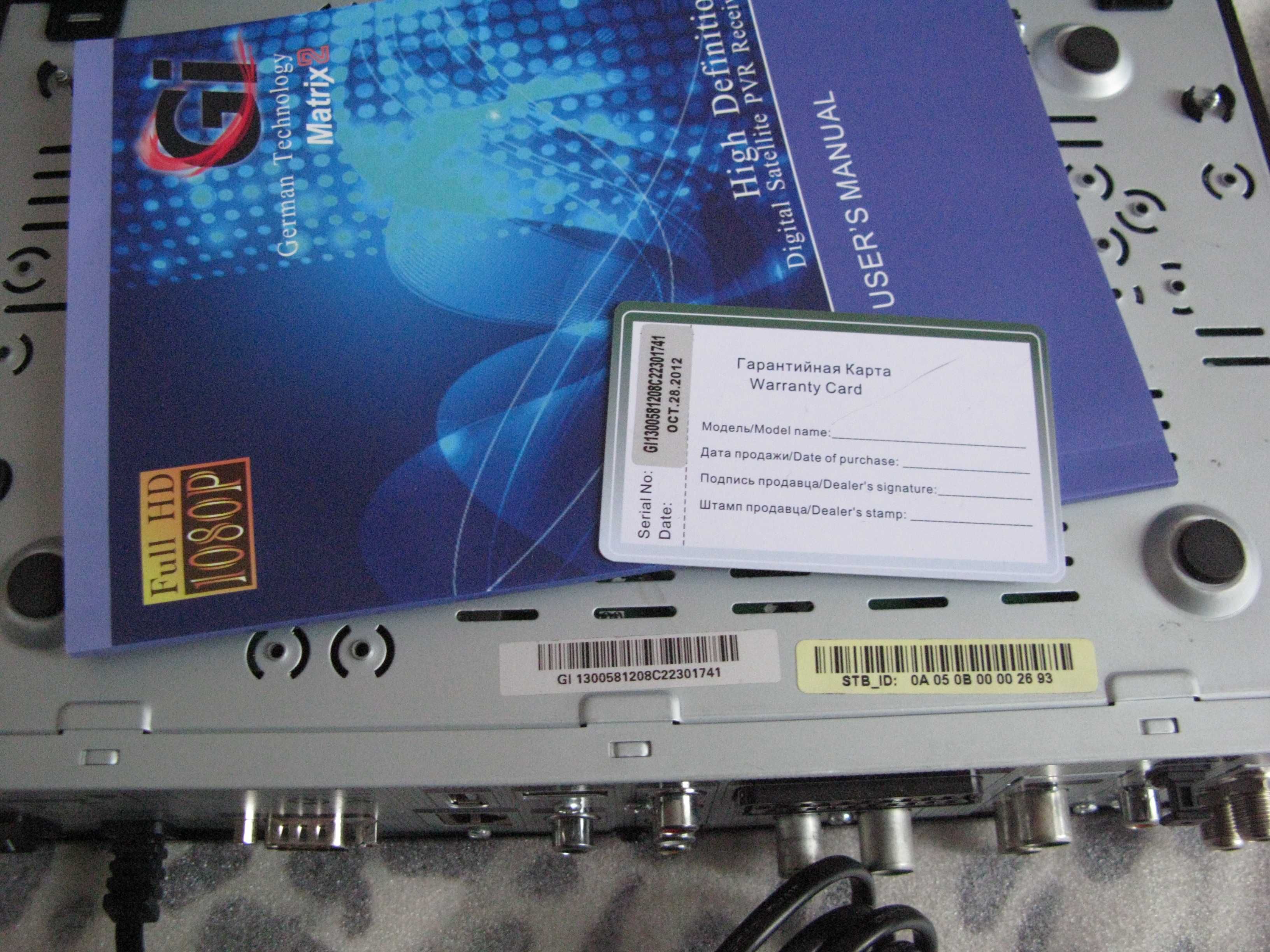 Супутниковий та Т2 тюнер GI Matrix2 Combo DVB-T2/S2