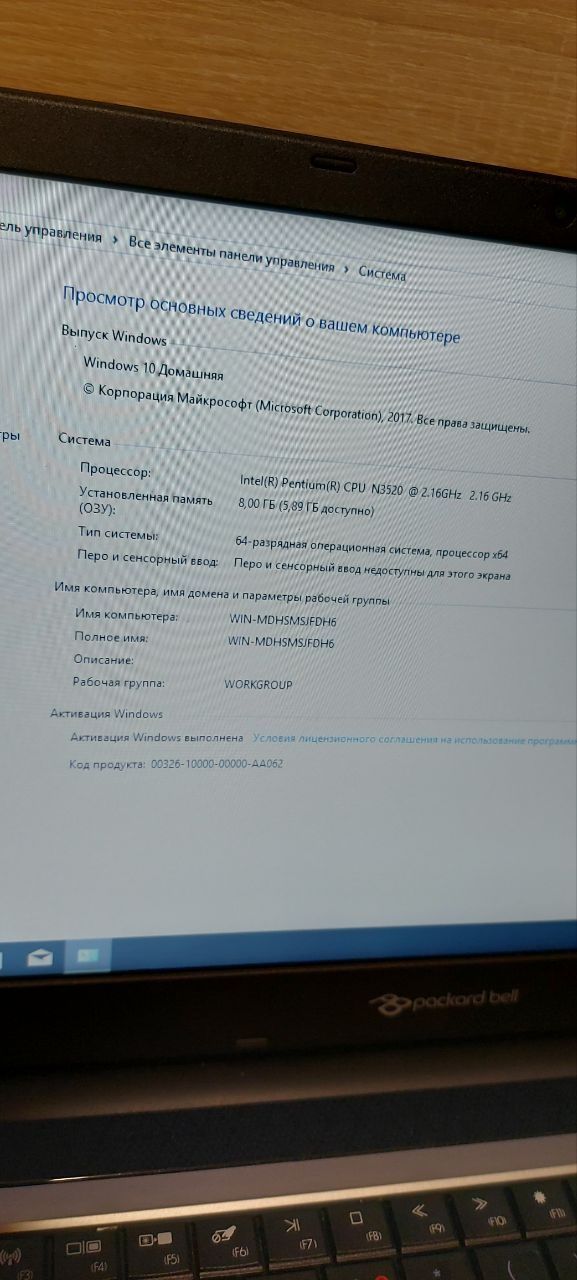 Мощный ноутбук ACER 4ядра