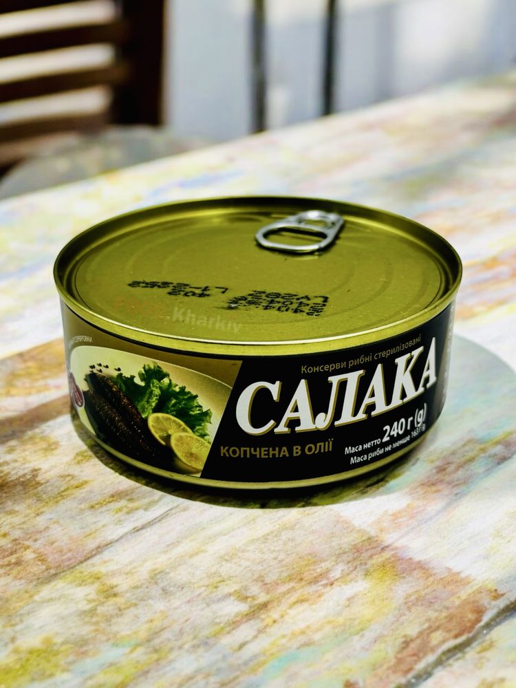 Салака копченая в Масле Brivais Vilnis  240 грамм