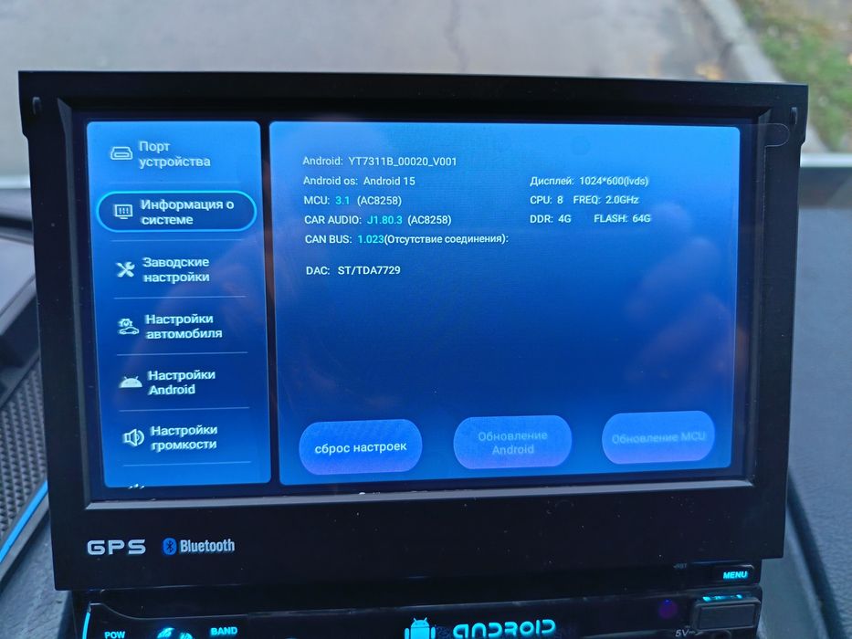 Автомагнитола на Android 15,4/64, 8 ядер. Читайте опис.