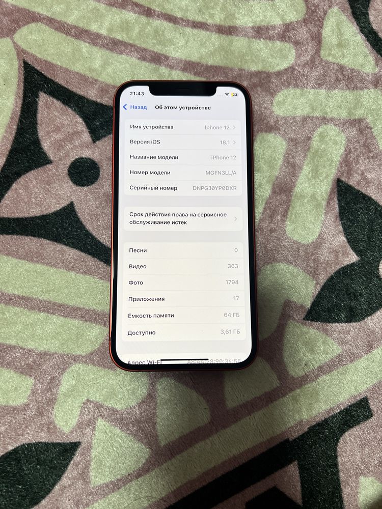 Iphone 12,64 Gb, R-sim