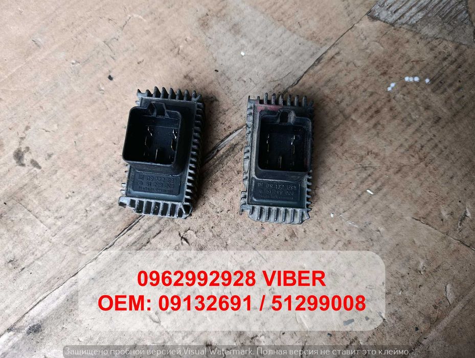 Реле свічок накалу Astra G Zafira A Vectra B C 09132691 / 51299008