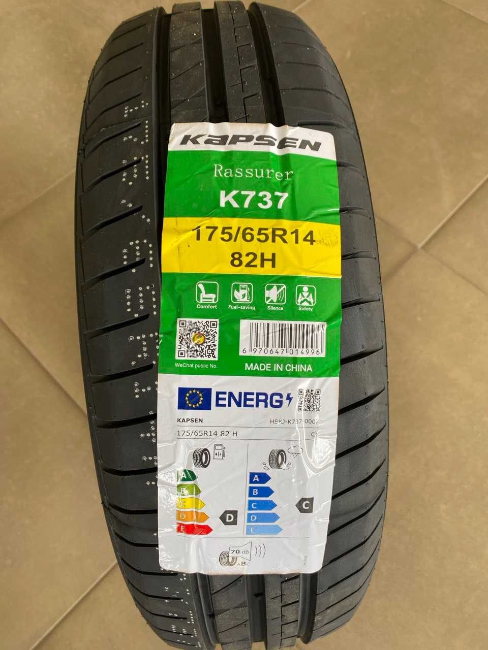 Шини  175/65 R14  Kapsen  K737  82H