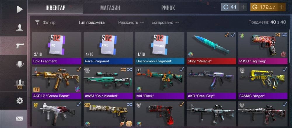Продам аккаунт в Стендофф 2