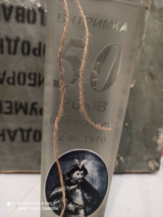 Подарочное оформление бутылок