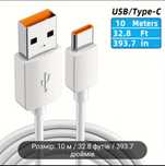 Подовжений USB Type-C кабель 10 метрів