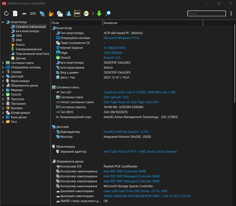 Ультробук Dell Latitude 7320 / Intel i5 11Gen/DDR4 16Gb 4200MHZ/IrisXe