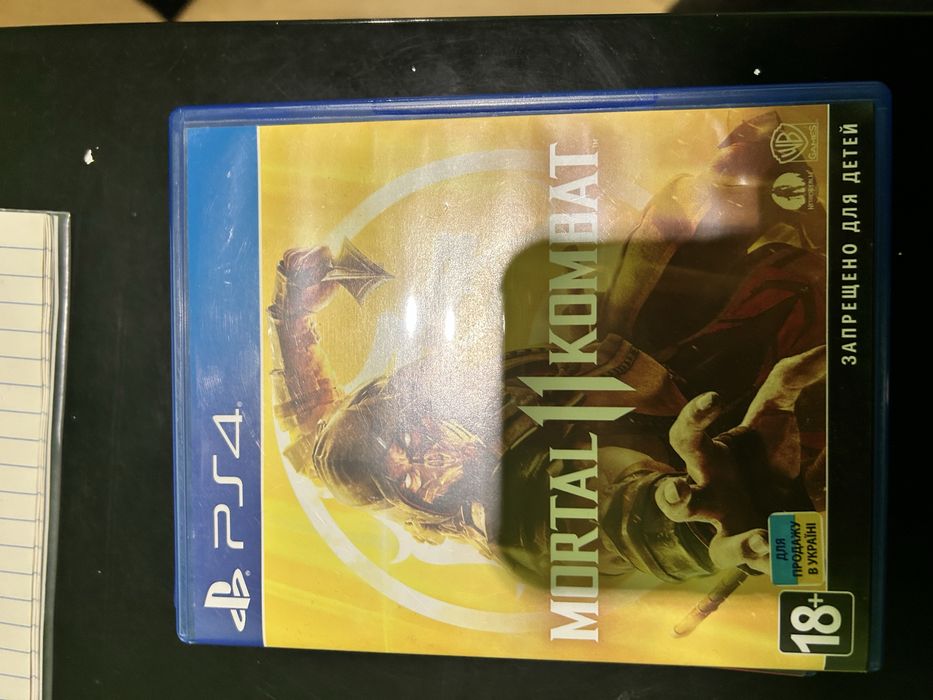 Диск playstation 4