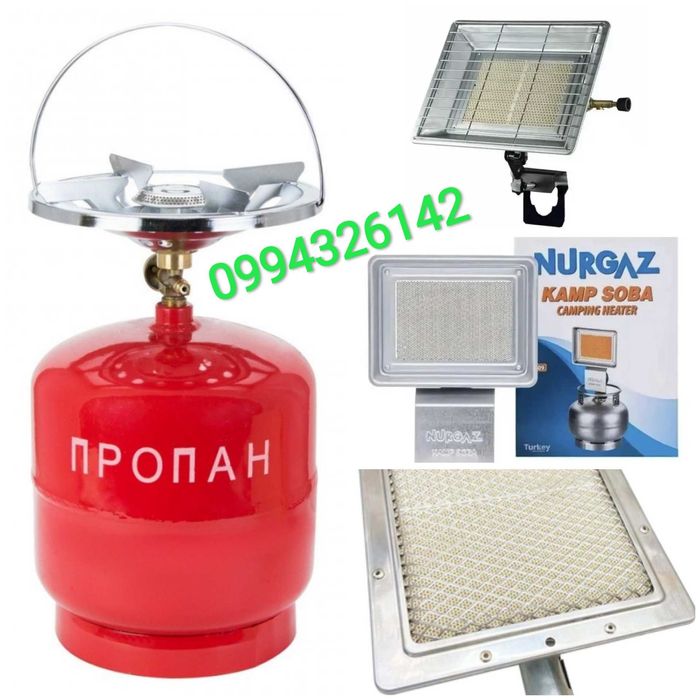 Балон Газовый Газовий 5л 8л 10л 12л 20л 27л Обігрівач Шланг Редуктор