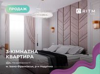 Продаж 3к квартири в ЖК Листопад