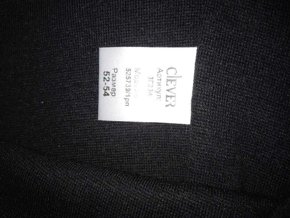 Шапка для мальчика р 52-54