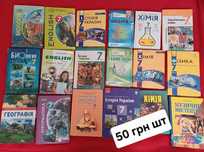 Школьные учебники 6,7,8,9,10,11 класс