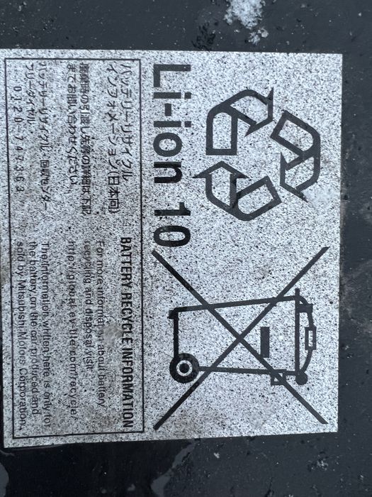 Тягова батарея Mitsubishi I-Miev, Peugeot ION,Citroen c-Zero 16кВт