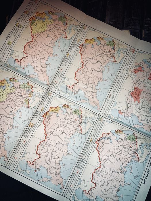 Малая советская энциклопедия, 1-е издание