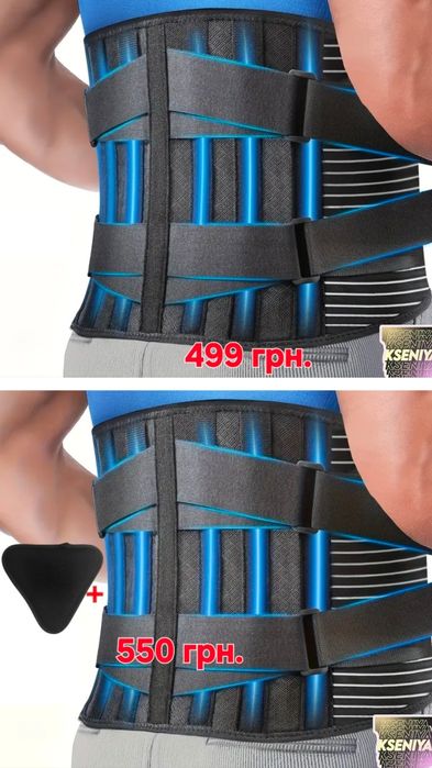 Пояс-корсет для підтримки спини ортопедичний із ребрами жорсткості