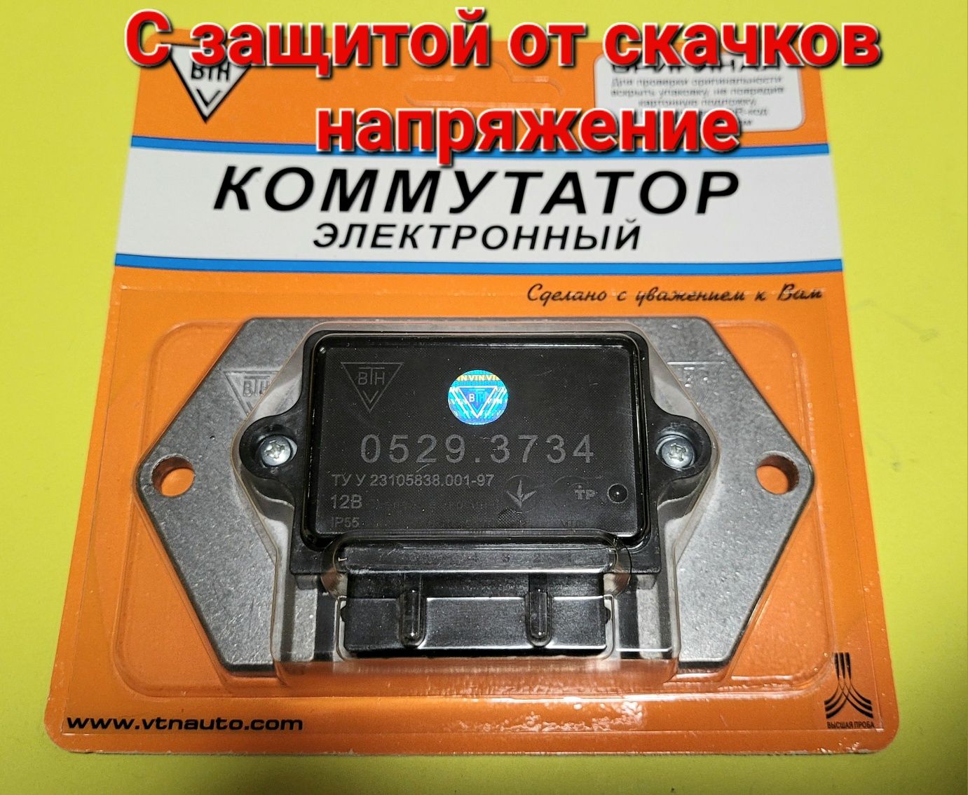 БСЗ Cdi МТ Дніпро Урал К750 зажигание запалювання без АКБ