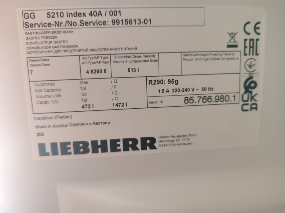 Морозильні камери Liebherr