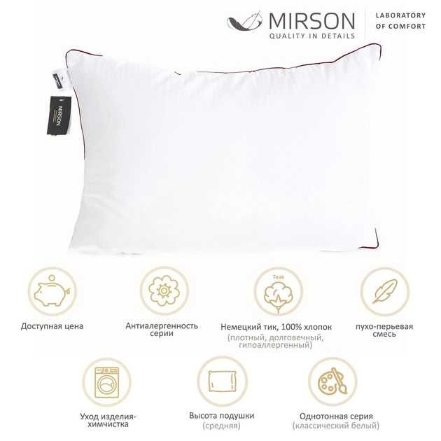 Пуховая подушка MirSon
