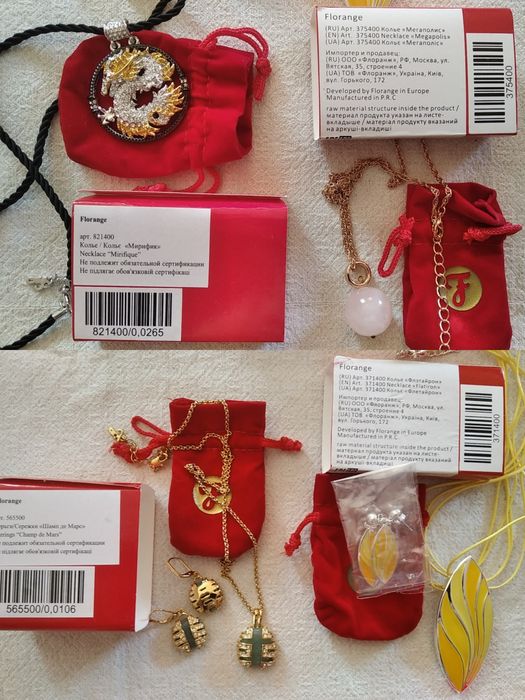 Бижутерия гипераллергенная