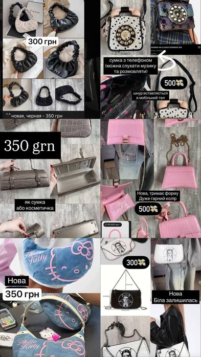 Винтажная сумка Juicy Couture y2k