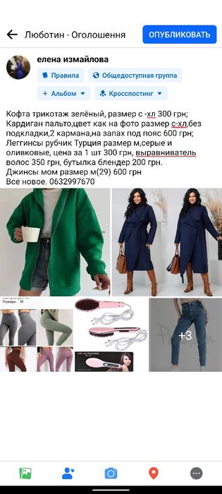 Спортивная кофта-свитшот змейка, пальто-кардиган, джинсы, мом 29