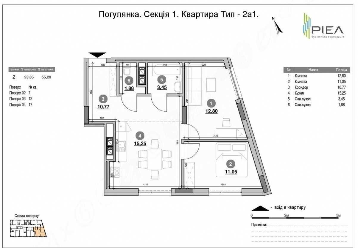 Клубний будинок ЖК "Вілла Погулянка". Еліт-клас, власник.