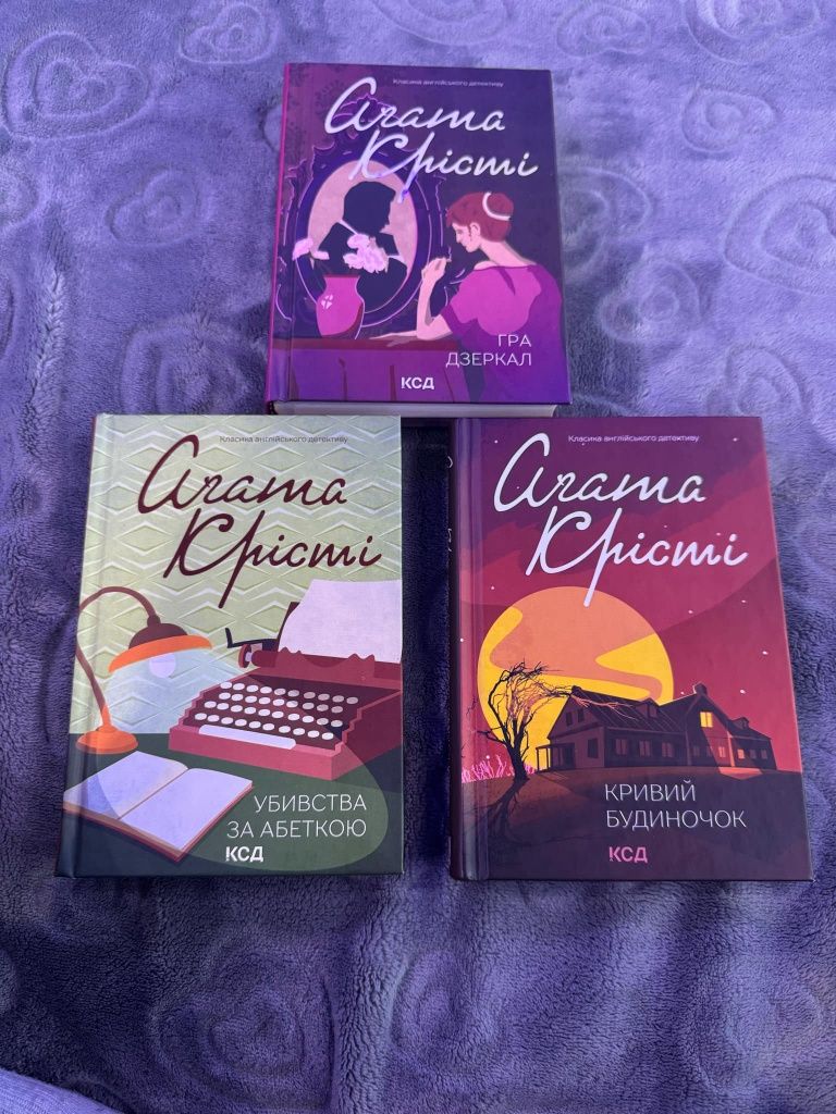 Продам книги. Фантастики і детективи