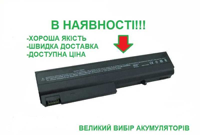 Акумуляторна батарея HP PB994A Compaq 6510b