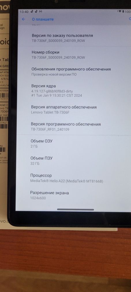 Новый Планшет Lenovo M 7 (3 gen)